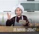 Can I Cook With 30.6df496–J261x5